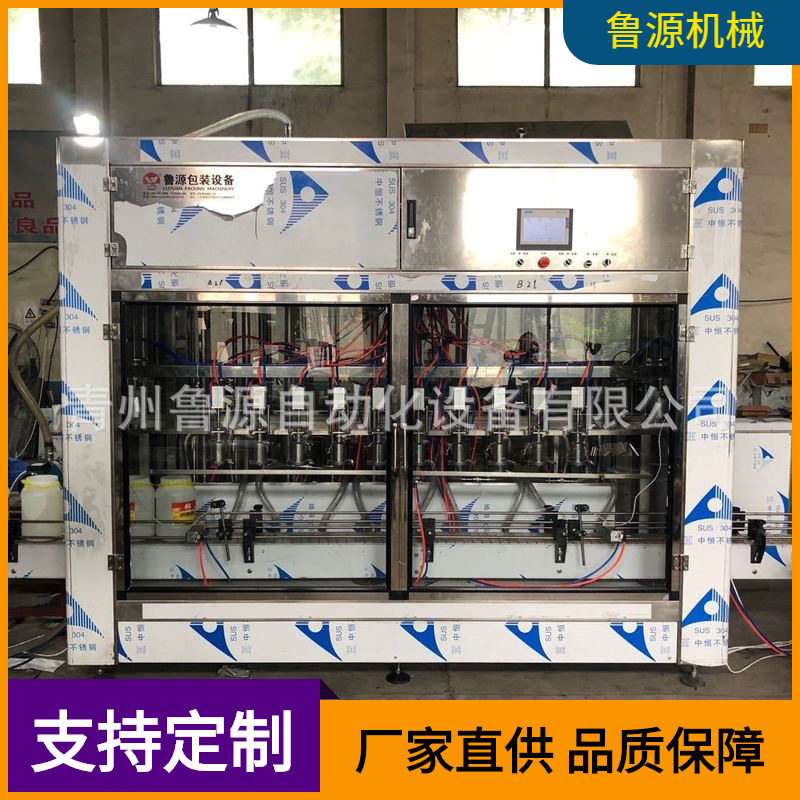 供应润滑油添加剂伺服灌装机 桶装油类分装设备 青州灌装机厂,办公设备/耗材/相关服务,其它,淘宝优惠券,粉丝福利购,淘宝优惠卷