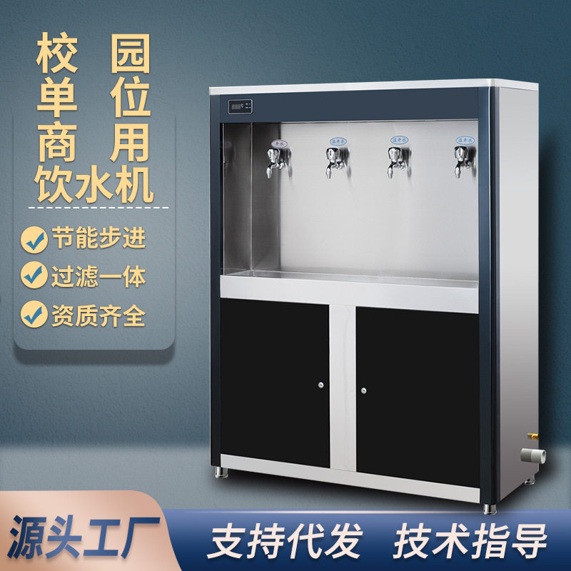 拓奇商用饮水机直工厂车间学校大容量超滤开水器大型直饮机立式