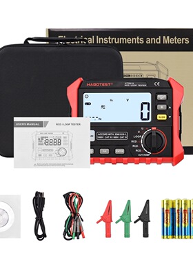 HABOTEST工厂店漏电开关/回路电阻测试仪高压工业RCD/LOOP测试仪