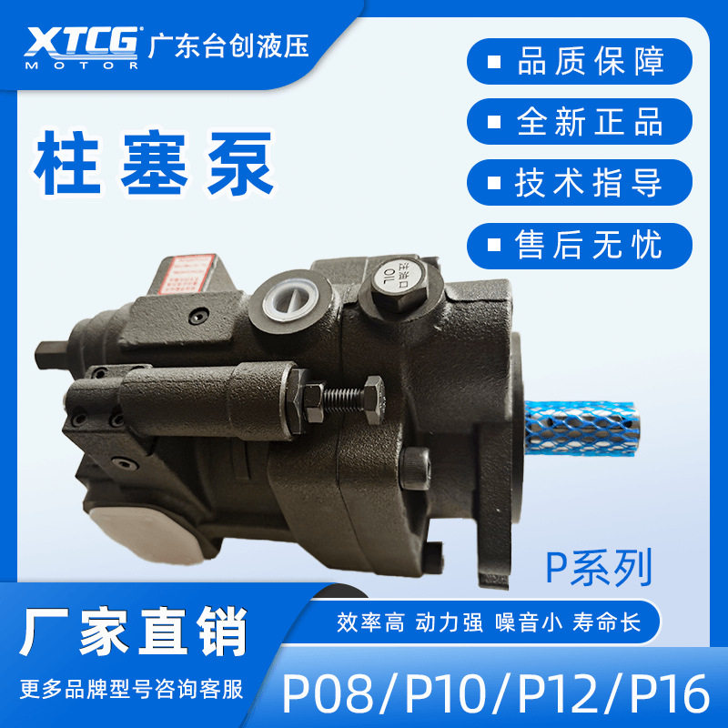【厂家直销】P22-A3-F-R-01变量柱塞泵高压动力泵工程机械专用