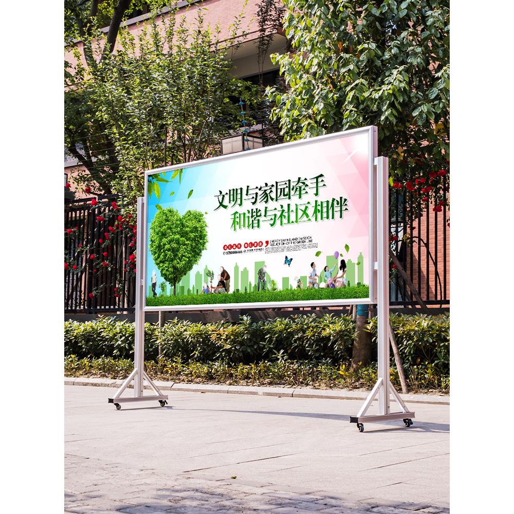 移动立式落地快装型重复拆卸kt板活动海报架广告牌展示牌支撑架子