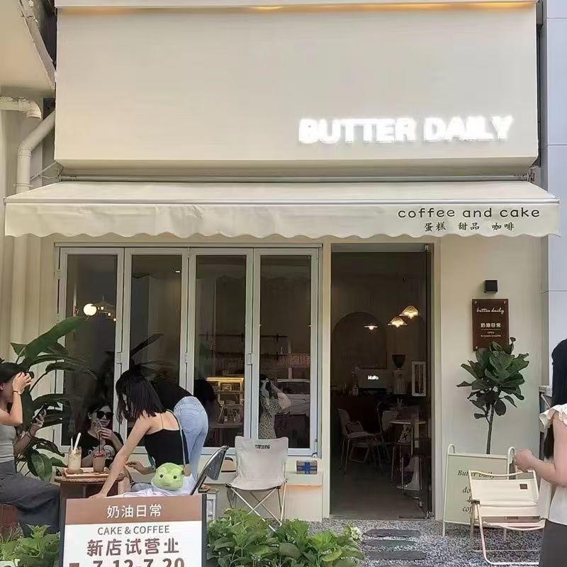 网红店铺门头ins遮阳蓬户外阳台电动雨篷奶油清新风折叠遮阳棚