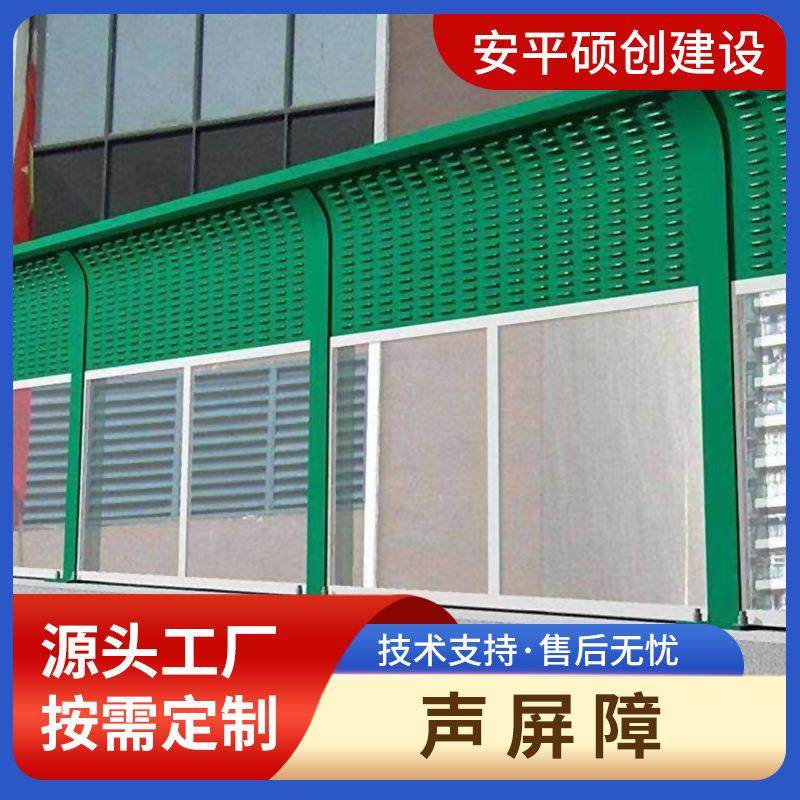 城市交通声屏障小区学校隔音板吸音墙围挡浙江高速公路声屏障,金属材料及制品,其他金属制品,淘宝优惠券,粉丝福利购,淘宝优惠卷