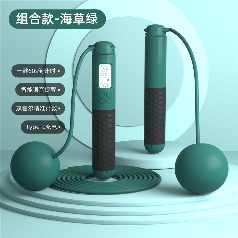 语音智能报数计数负重无绳跳绳充电成人健身训练通用计时钢丝绳