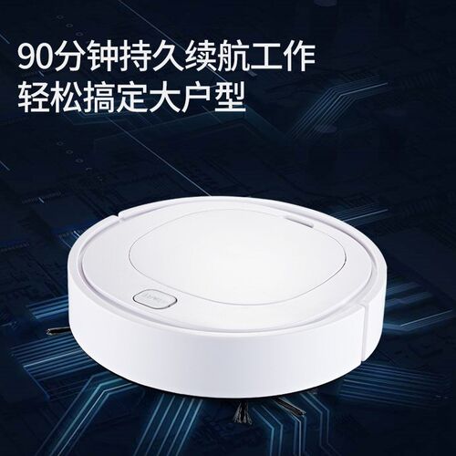 爱兰仕ES28自动扫地机器人 懒人扫吸拖清洁机智能吸尘器 礼品