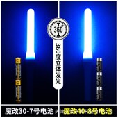 LL荧光棒光绘棒wota艺魔改升级版 高亮电子棒演唱会应援棒