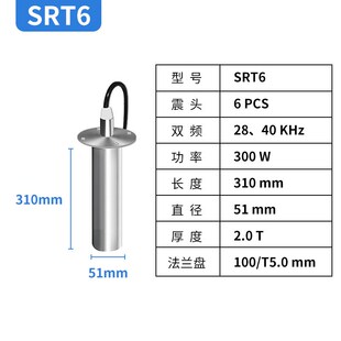 投入式超声波钛合金震棒反应釜超声混合乳化萃取消泡仪清洗机振棒
