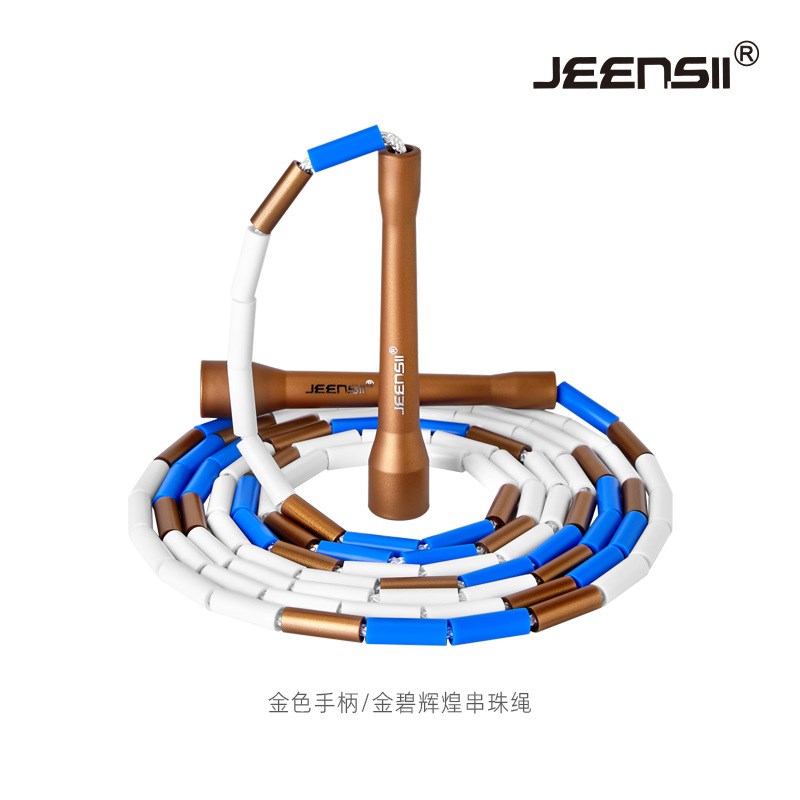 JEENSII杰恩斯Z系列彩色硬珠节花式曼巴跳绳耐摔抗冻进阶Z10