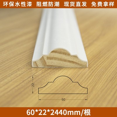 实木线条边框木条收边条白色扣线欧式石膏线烤漆背景墙装饰木线条