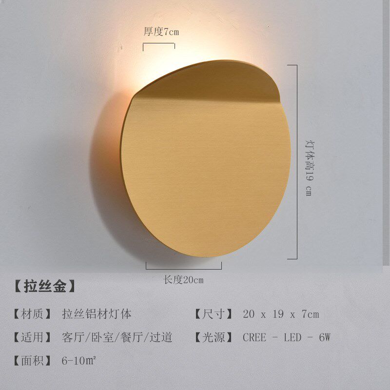 现代简欧客厅卧室床头壁灯书房过道楼梯间圆形壁灯背景墙壁灯