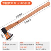 5DBJ户外砍柴长柄多功能大号开山斧加长劈柴砍树斧子野营防震