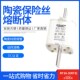 NT3 方管刀形触头熔断器 RT16 RO34 RT20 630A 陶瓷