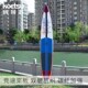 KOETSU科特苏双层碳纹机织竞速桨板水上运动冲浪板训练板充气浆板