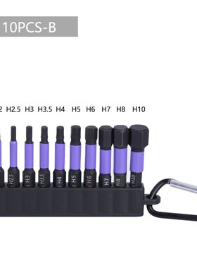 10件套单头缩杆六角套装+登山扣紫色高强度强磁螺丝批头