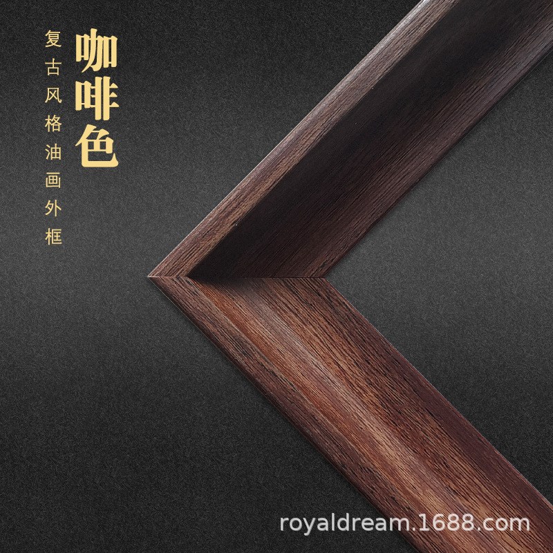 油画框装裱欧式复古画框外框相框挂墙框架欧式数字油画框装裱