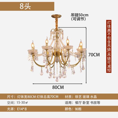 法式水晶客厅吊灯美式轻奢别墅卧室灯个性创意大厅灯简约餐厅灯具