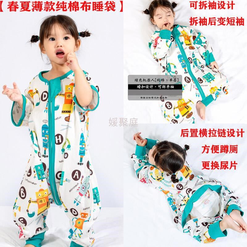 Y圎4四季夏天薄冬厚秋季夹棉中大童2-4-6-9岁儿童宝宝防踢被