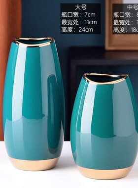 网红祖母绿鹅蛋陶瓷花瓶家居客厅餐桌电视柜跳舞兰摆件可装水白色