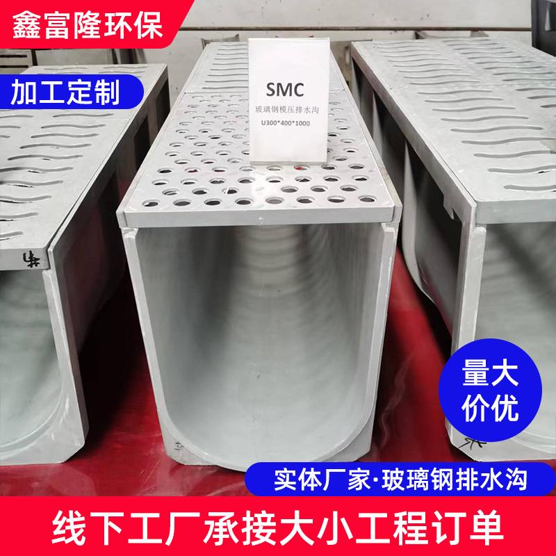 复合树脂排水沟U型槽厂家厨房庭院缝隙式下水道盖板排水沟凹槽