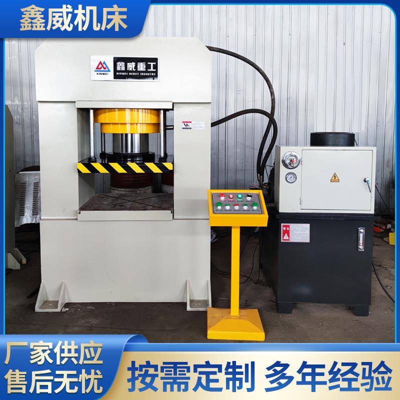 50吨轴承压装整形油压机63吨80吨双柱五金零件成型龙门液压机