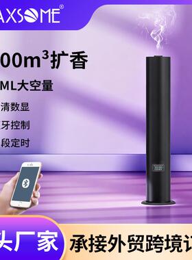 500ML酒店大堂扩香机商场ktv网咖酒吧喷香机会所台球俱乐部香氛机