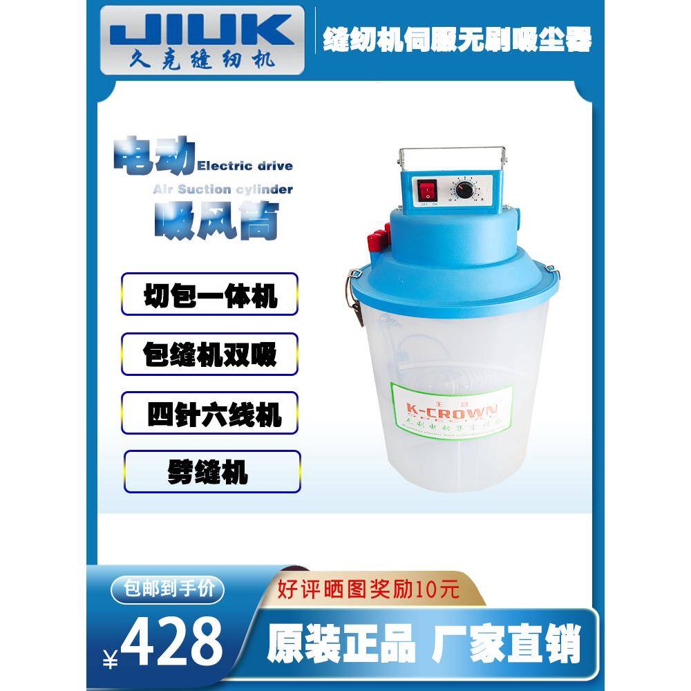 自动吸边角料吸尘桶电动无刷吸尘设备多种缝纫机吸风设备