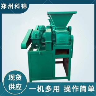 高岭土压球机高压锰矿粉制球机生石灰粉金属粉末压球设备