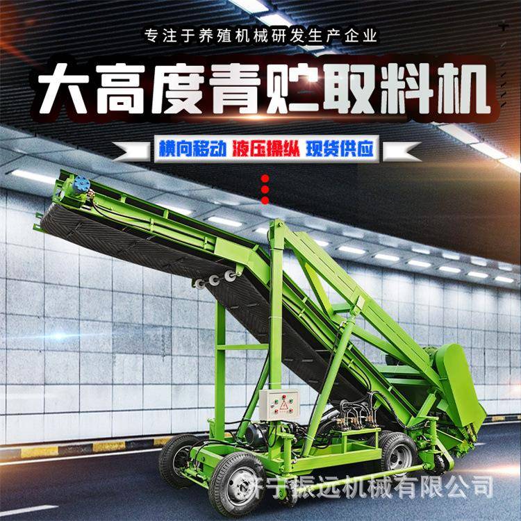 牛羊养殖草料取草机青贮窖储饲料扒草车装取牛草青贮取料车