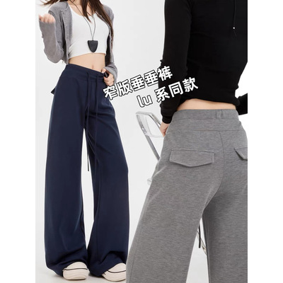 雅赛尔面膜裤原版2026年春款中低腰窄版阔腿百搭阔腿遛弯裤女