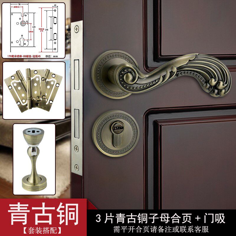 博斯顿欧式室内卧室门锁静音家用简约美式木门把手磁吸通用型