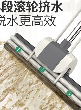 BVS7换头海绵吸水拖把结实耐用家用大号挤水免手洗胶棉地拖免