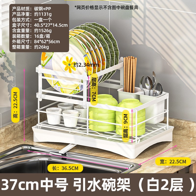厨房沥水碗碟筷置物架家用收纳架台面晾碗盘架子多功能杯架导水篮