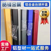 台球杆收纳盒双槽三槽球杆保护盒台球用品铝合金台球杆盒杆筒通杆