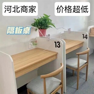 沉浸式自习桌一对一辅导办公共享自习室学习桌封闭式电脑桌学习桌
