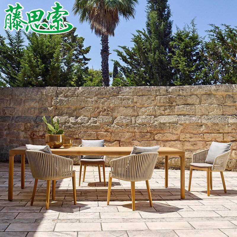 户外家具休闲庭院实木藤椅组合样板房花园藤编桌椅柚木编绳沙发椅