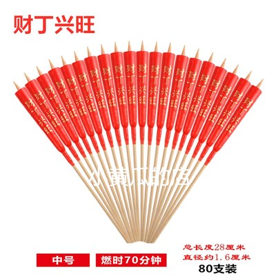 支 潮汕家用小蜡烛灯竹签蜡烛香烛耐烧红蜡烛宝粒