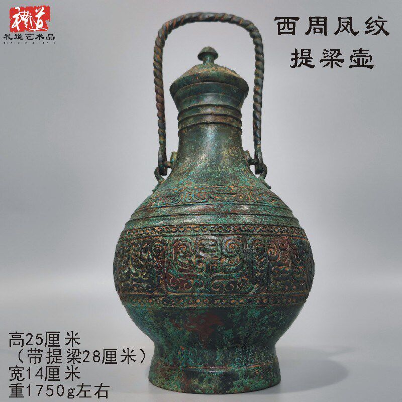 仿古做旧青铜器虎食人卣盛酒器鸮提梁卣错金银神面摆件酒壶酒樽铜