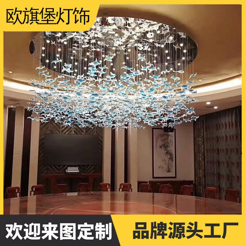 酒店大堂非标艺术枫叶售楼部沙盘别墅海星玻璃灯具石头水晶灯吊灯
