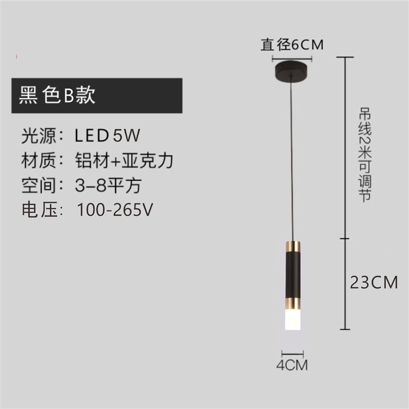 吊线灯卧室床头吊灯餐厅灯具简约现代艺术小挂灯客厅电视背景墙灯