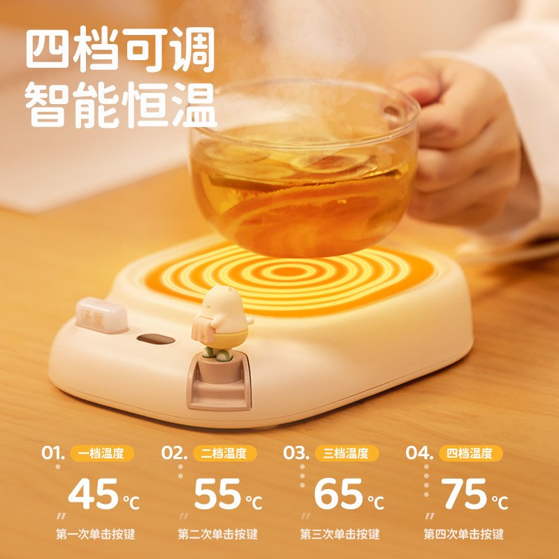 汤屋加热杯垫55度可调温热桌面恒温杯垫家用宿舍办公室保温暖杯垫