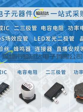 光敏电阻GL5506/5516/5528/5537/5539/5547/5549光检测开关传感器