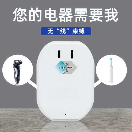 变压器220v转110v变220v/100v/120v/125v美日电器电源电压转换器