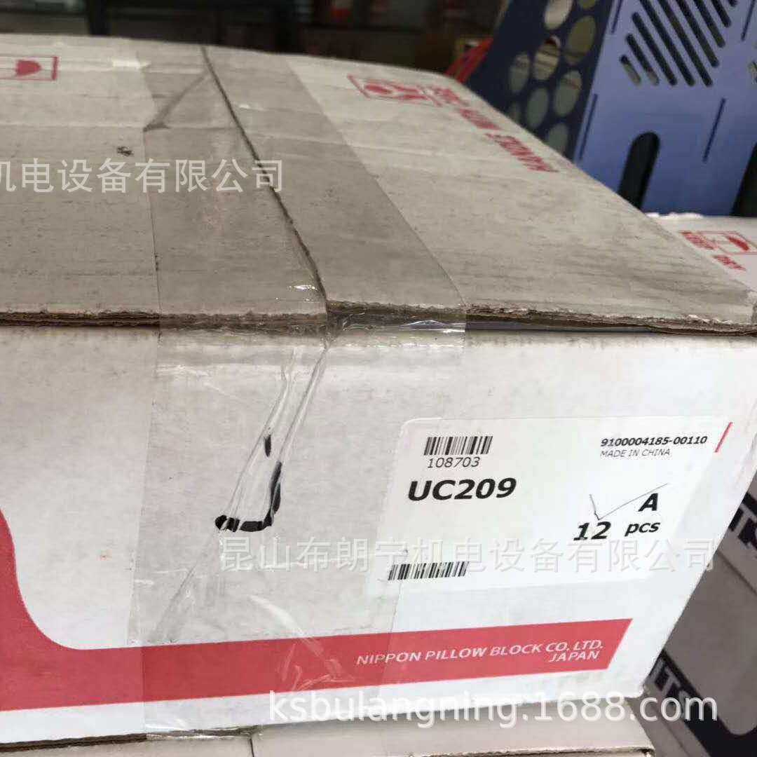 日本FYH带座轴承ER208 UC311K3  UC209D2K2