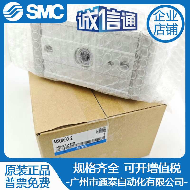 SMC旋转90/180度摆动气缸MSQB-10/20/30/40/50/L2/L3 MSQA10H2 H3