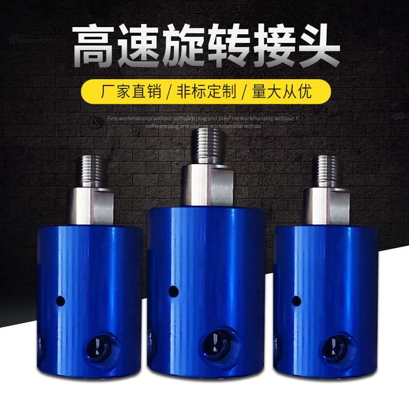 高速旋转接头厂家替代Deublin/杜博林AP12系列气动旋转接头焊接式
