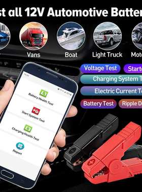 元征X431 BST360 电瓶夹测试Bluetooth  Tester Used with X-431