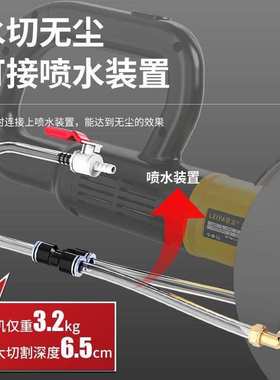 雷亚S19908无刷开槽机水电安装无尘加水切墙混凝土专业切割机