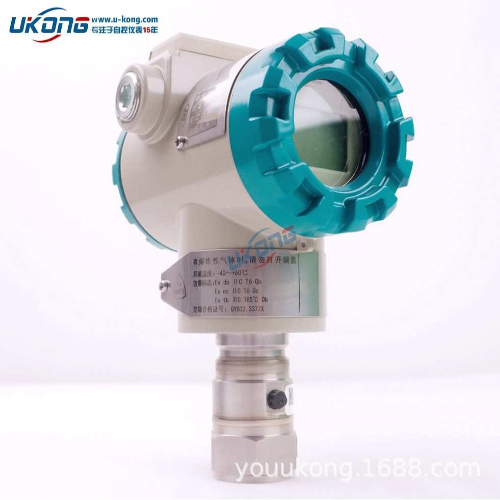 重庆川仪PDS803GH-1DS3-D2DA/G70压力变送器PDS843MH