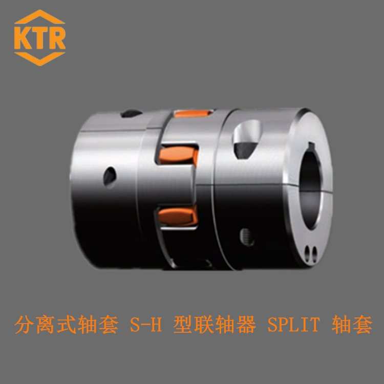 德国KTR-ROTEX-SH型分离型梅花联轴器SPLIT hubs - radial assemb
