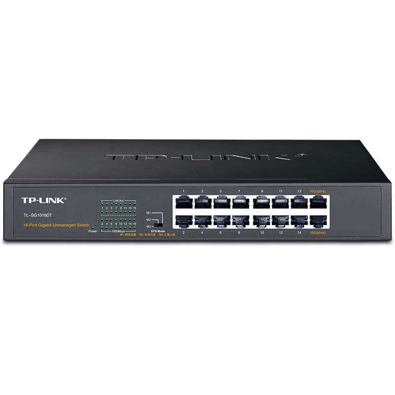 TP-LINK TL-SG1016DT 16口千兆交换机 桌面企业网吧1000M网络监控
